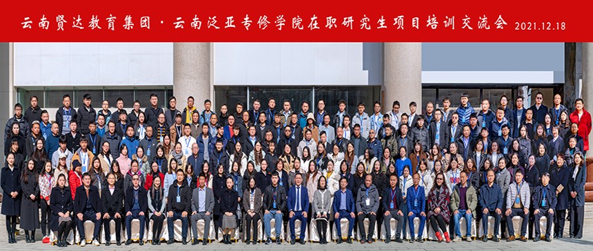 同等学力.jpg