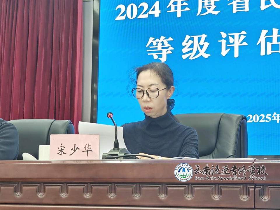 图片2.jpg 图片2.jpg